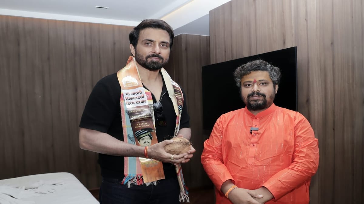 बस्तर में जनसेवा का नया अध्याय: सोनू सूद और मां मातंगी दिव्यधाम मिलकर बढ़ाएंगे सेवा कार्य