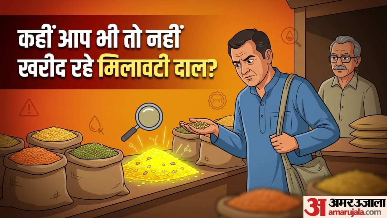 how to identify polished dal step by step full guide in hindi polish wali dal kaise pahchane