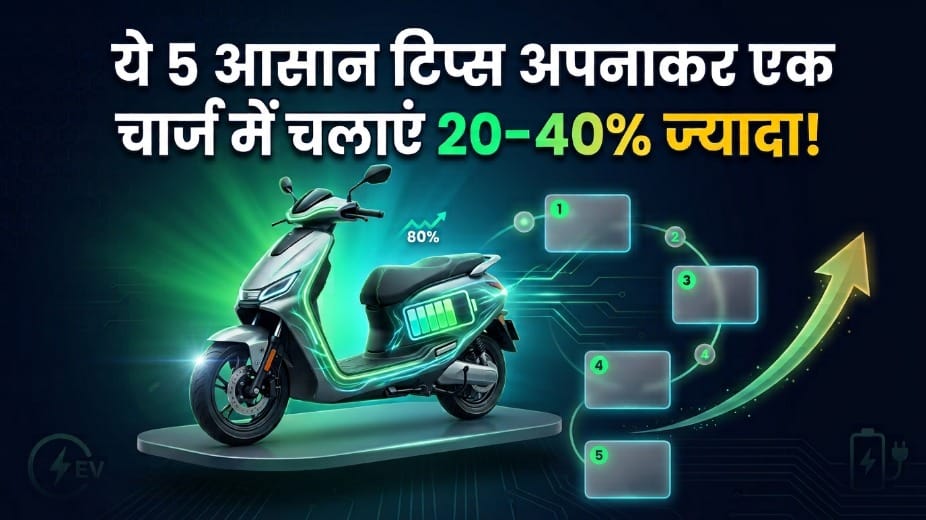 5 Easy Ways to Increase Your Electric Scooter's Range and Battery Life