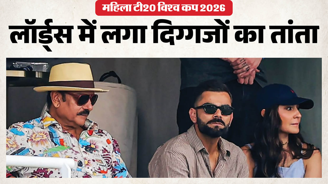 Virat Kohli, Shikhar Dhawan, Anushka Sharma, Sophie Shine, Ravi Shastri cheers for Indian Women team at Lords