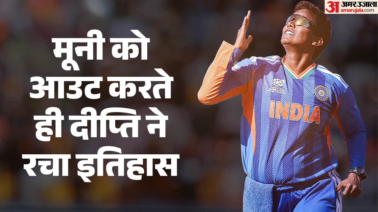 India Vs Australia Women's T20 World Cup Deepti Sharma stats Most wickets in Women’s international cricket