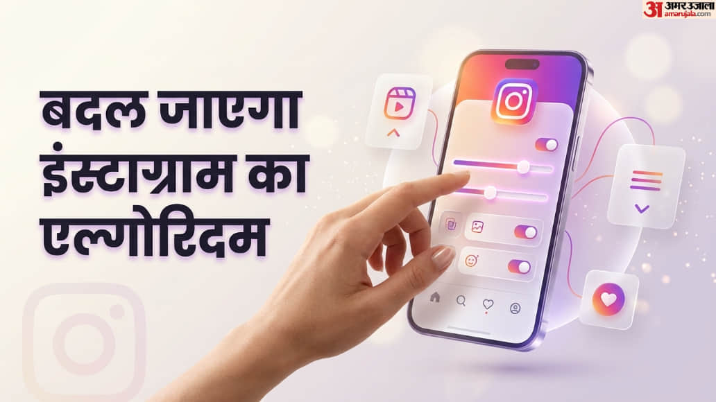 Instagram preparing give users more control over their feeds, Reels