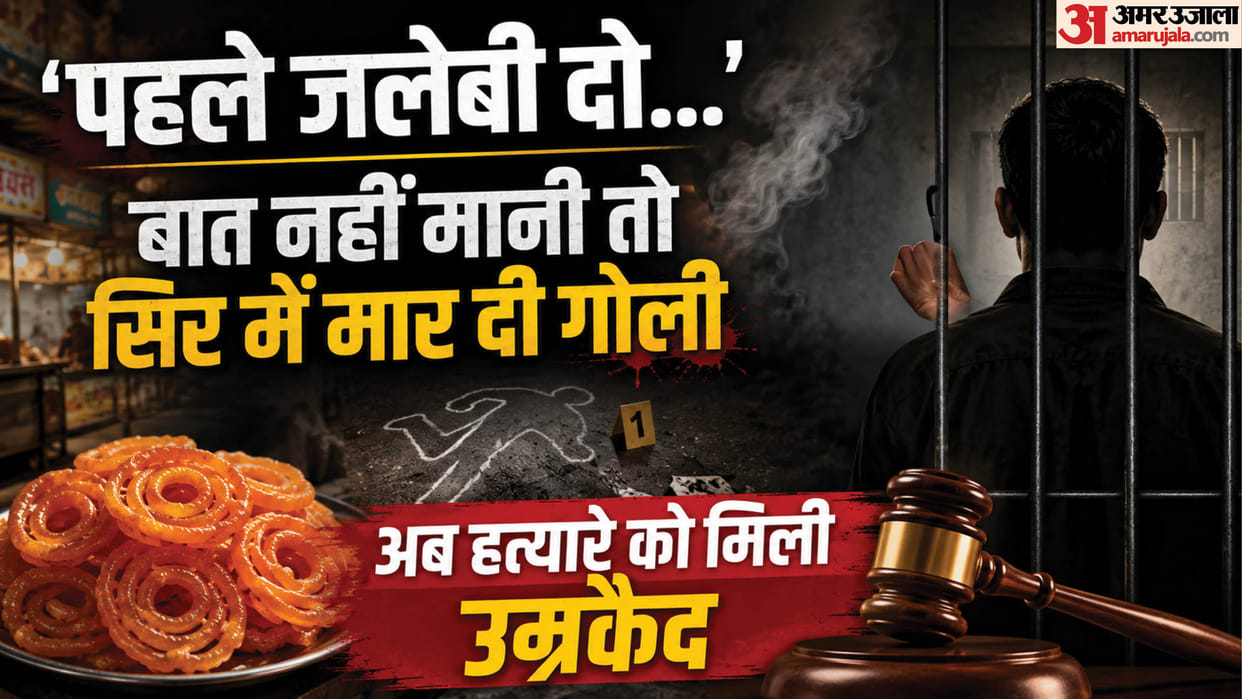 Man who shot sweets vendor in head for delaying jalebis gets life imprisonment