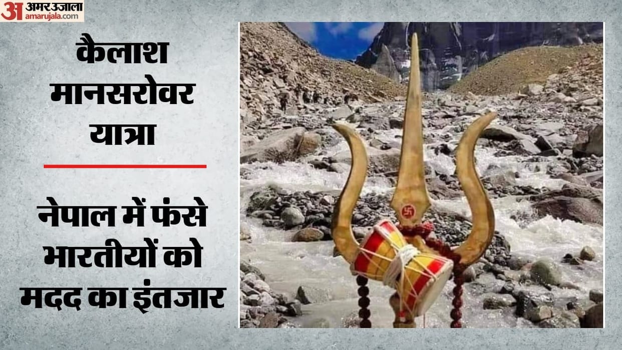 kailash mansarovar yatra indians stranded in nepal china visa delay appeal to mea