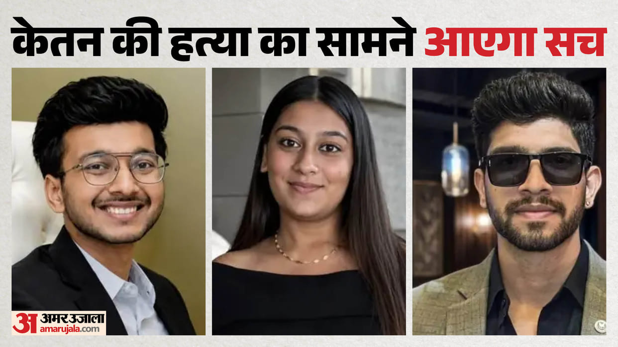 Police recreated scene at Lohagarh Fort with siya goyal in Pune murder case