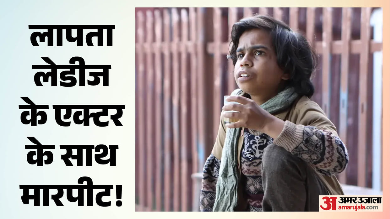 Laapataa Ladies Actor Satendra Soni Breaks Down Alleges A Director Beat Him Up Over Unpaid Fees