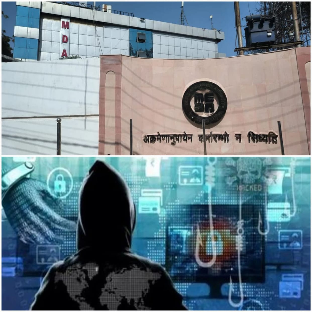 Meda's website hacked, pro-Pakistan messages seen written, questions raised on cyber security