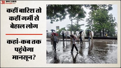 मौसम में उतार-चढ़ाव लगातार जारी