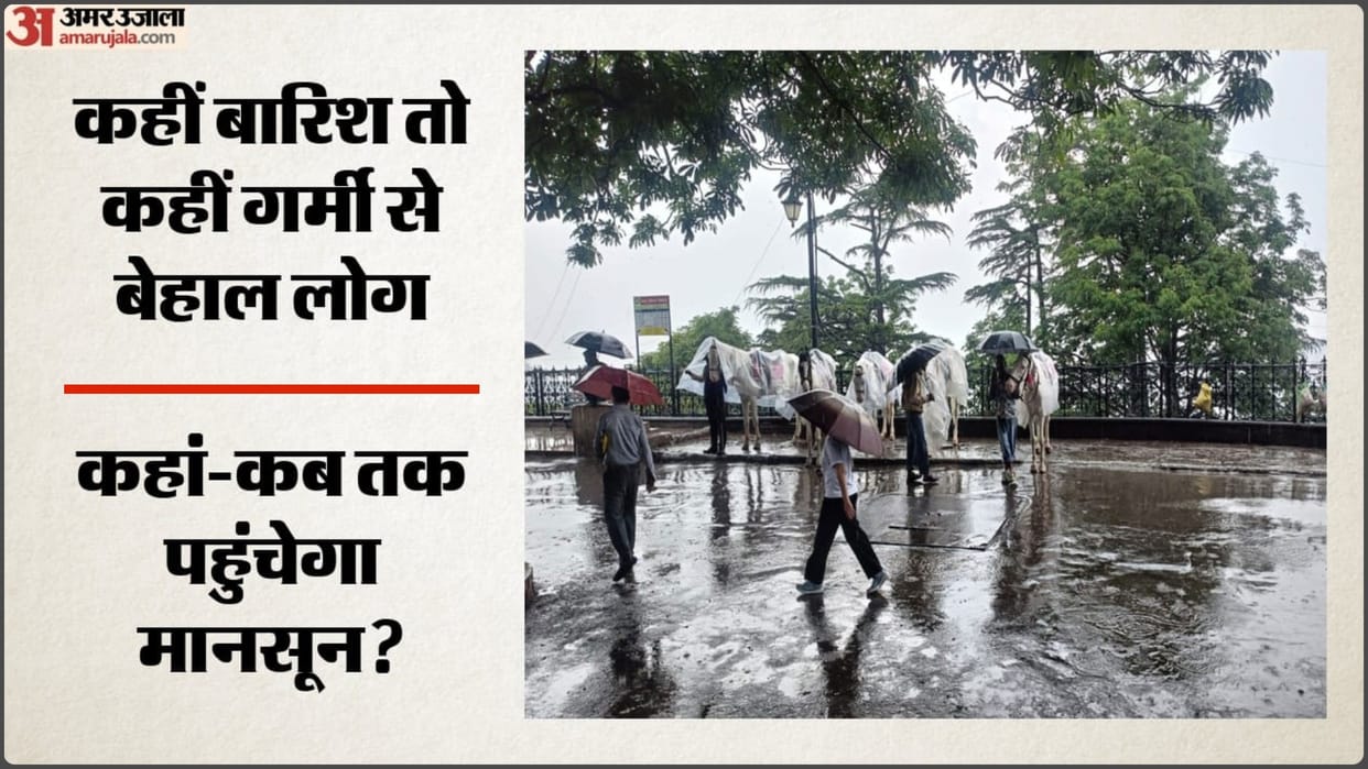 Monsoon in 22 states: Set to arrive in more states over next 4 days; Temp crosses 40°C in several places
