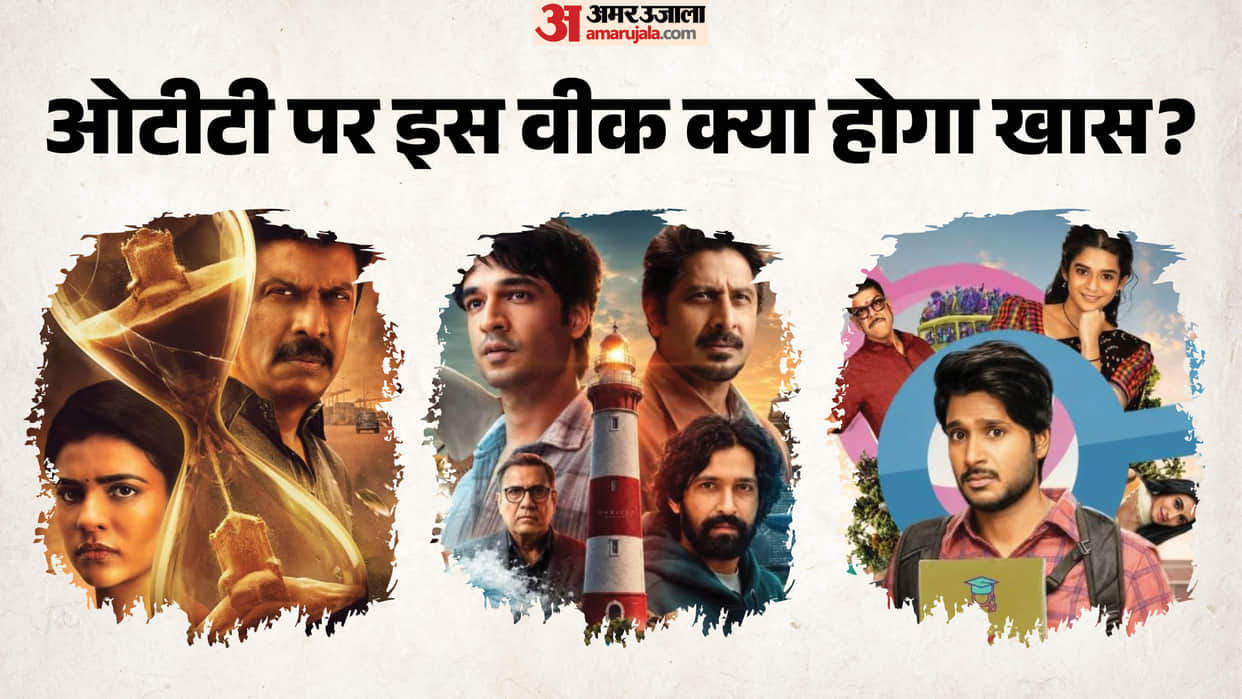 OTT Release This Week: Pritam and Pedro to Super Subbu Enola Holmes 3 Movies and web Series To Release On Ott