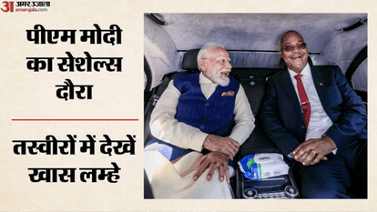 पीएम मोदी का सेशेल्स दौरा