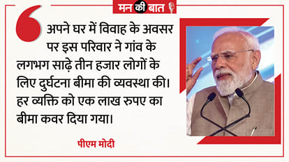 Mann Ki Baat live updates PM Modi to Address Nation in 135th Episode