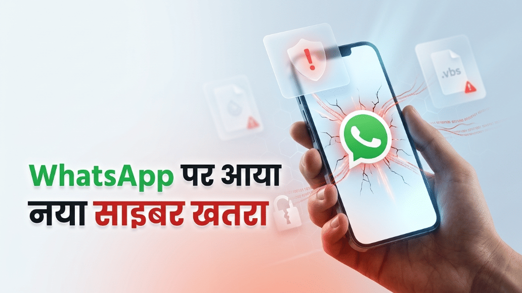 WhatsApp Alert: Opening File Hack Your System, CERT-In Warns Users