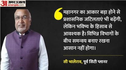 ujjain-indore-metropolitan-area-expansion-raises-questions