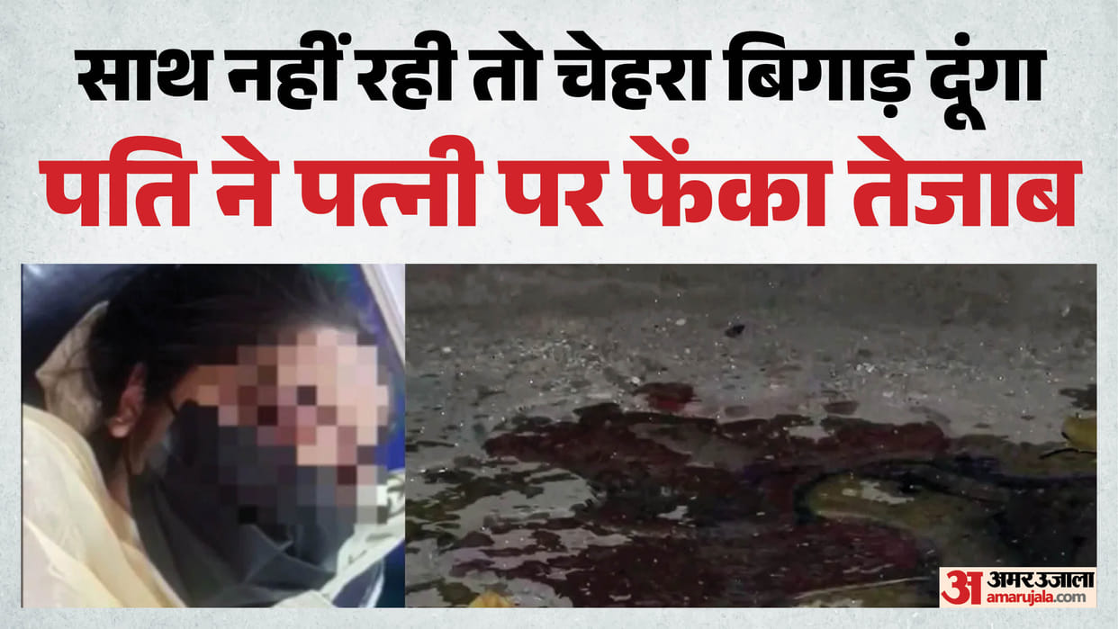 Husband flees after throwing acid on wife face
