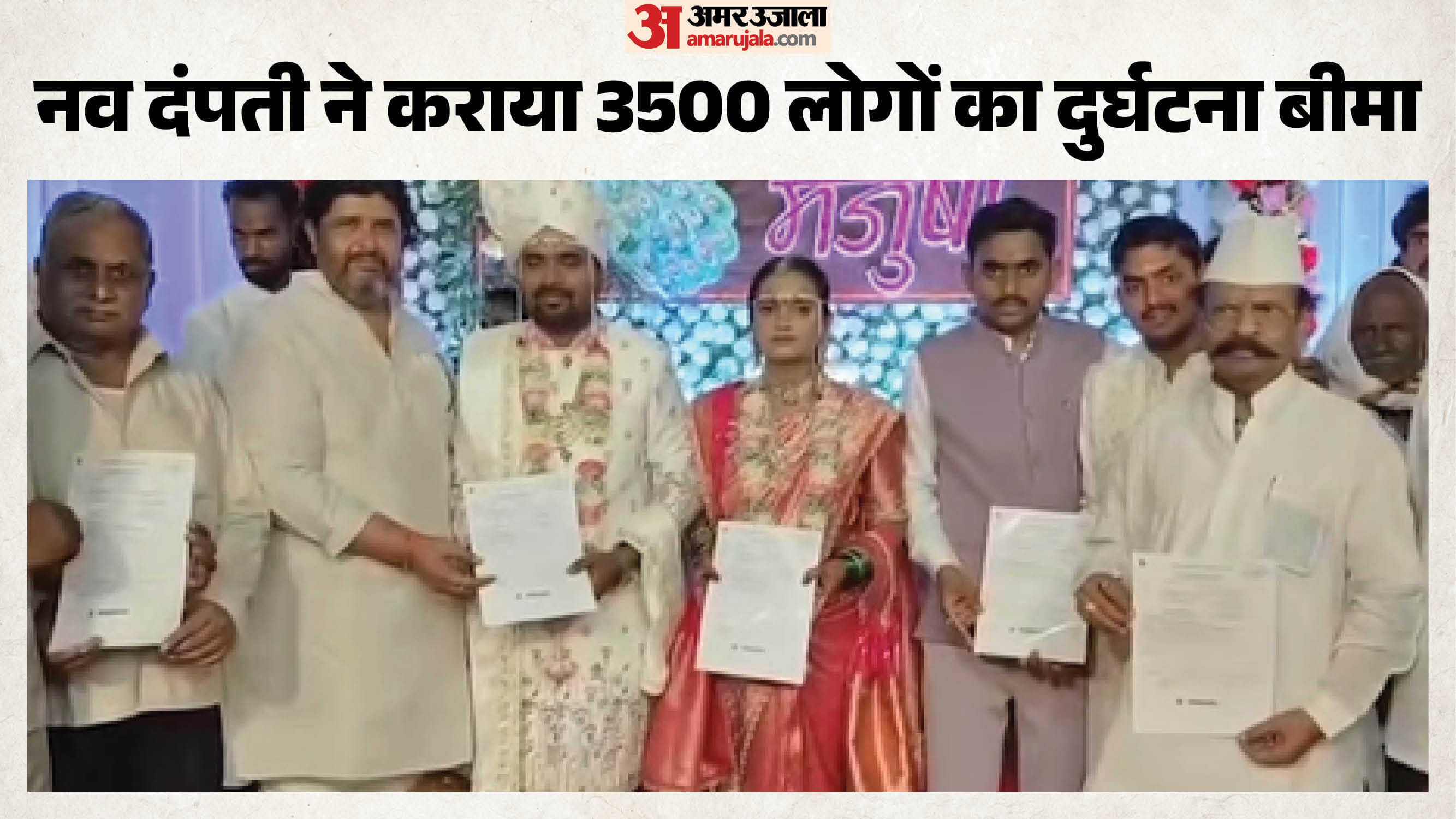 नांदेड़ के पेठकर परिवार की पीएम मोदी ने की तारीफ