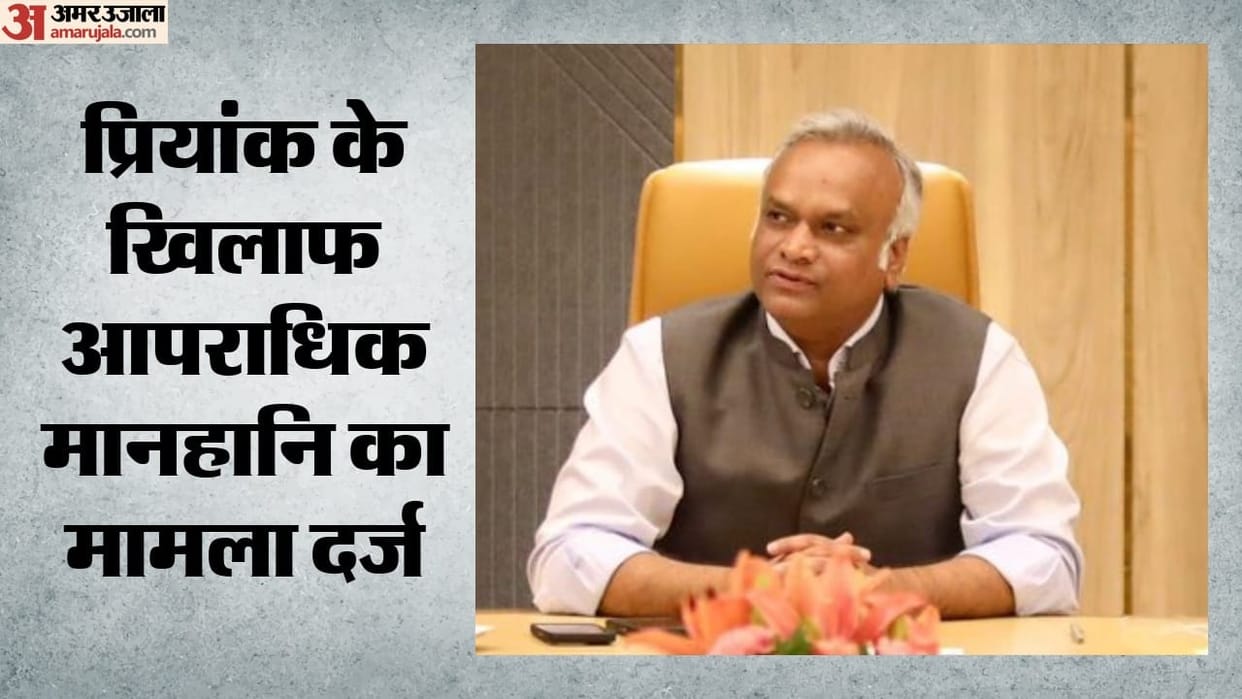 Karnataka Priyank Kharge vows legal fight renews demand for RSS registration after Bengaluru court summons