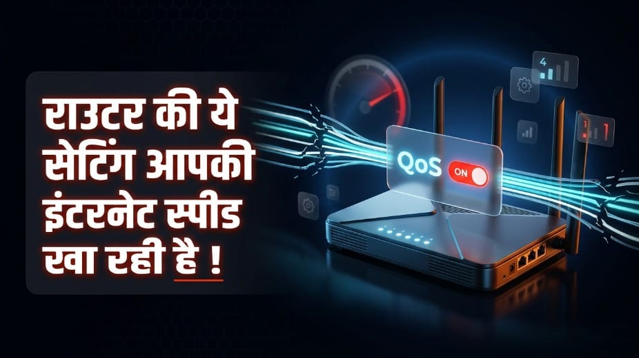 Is Your Wi-Fi Slow? This Hidden Router Setting Could Be Reducing Your Internet Speed