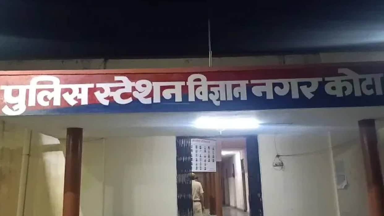 Tragedy in Kota JEE Aspirant from Bihar Dies After Suspicious Fall from Flyover