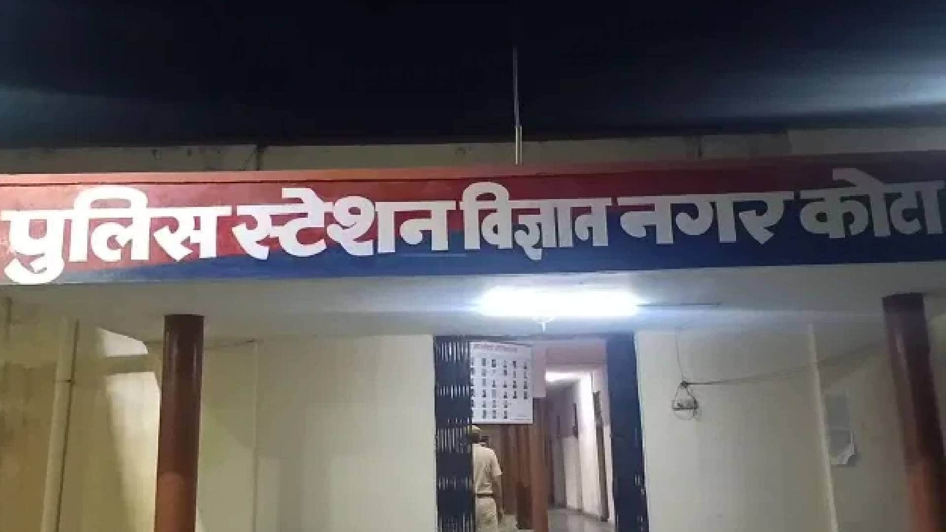 विज्ञान नगर फ्लाईओवर से गिरी छात्रा