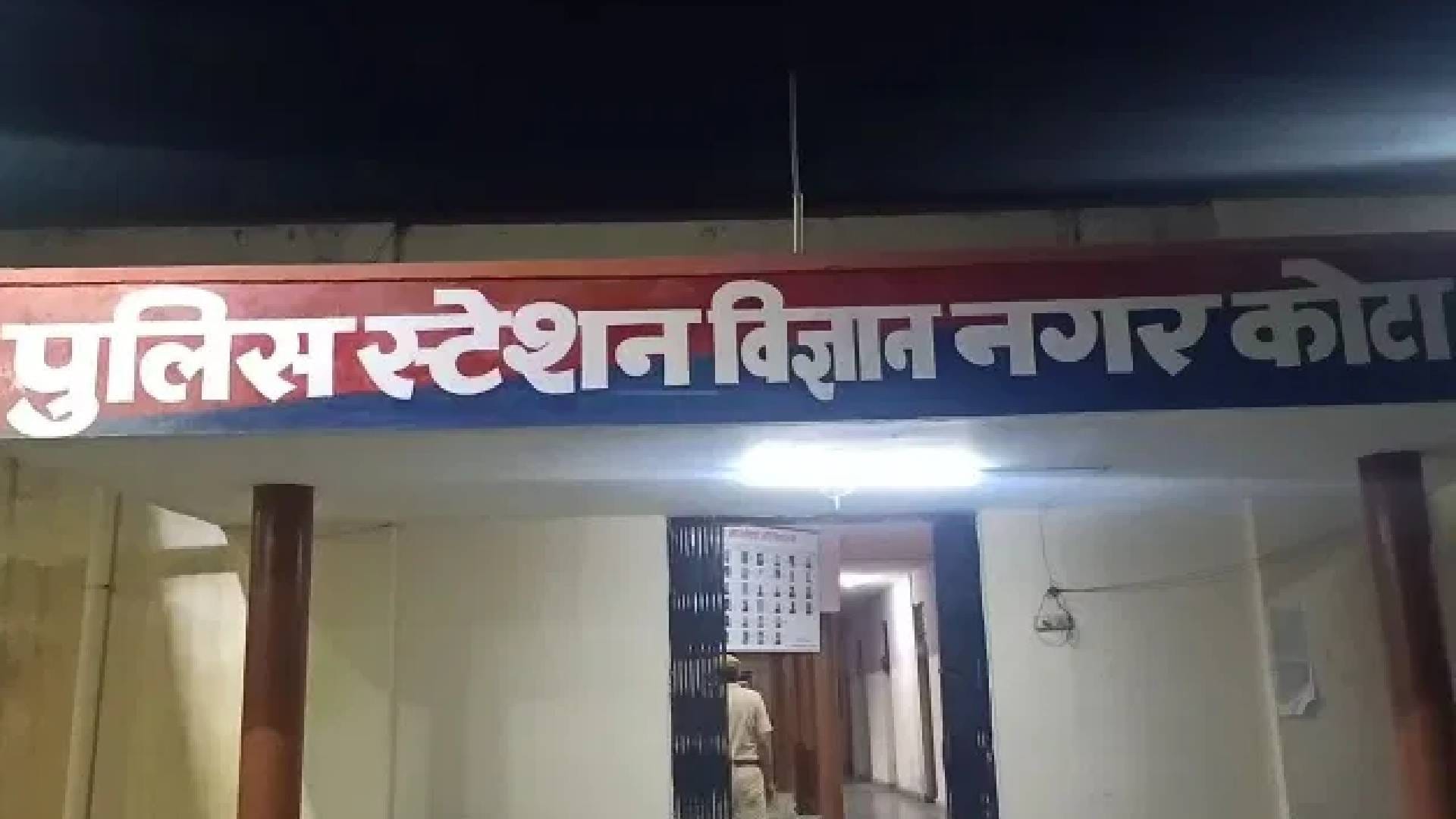विज्ञान नगर फ्लाईओवर से गिरी छात्रा