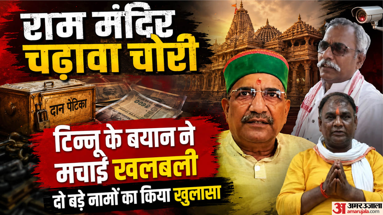 Tinnu Yadav had named Anil and Gopal why then has no action been taken