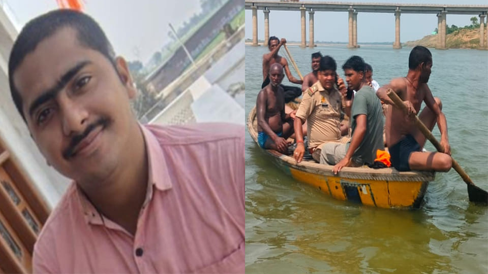 Banda: Constable drowns while bathing at the Yamuna confluence