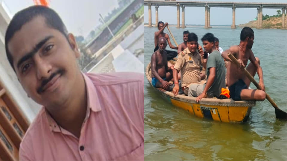 सिपाही अनुराग सिंह भदौरिया की फाइल फोटो व नदी में जाल डालकर शव खोजते ग्रामीण व पुलिस