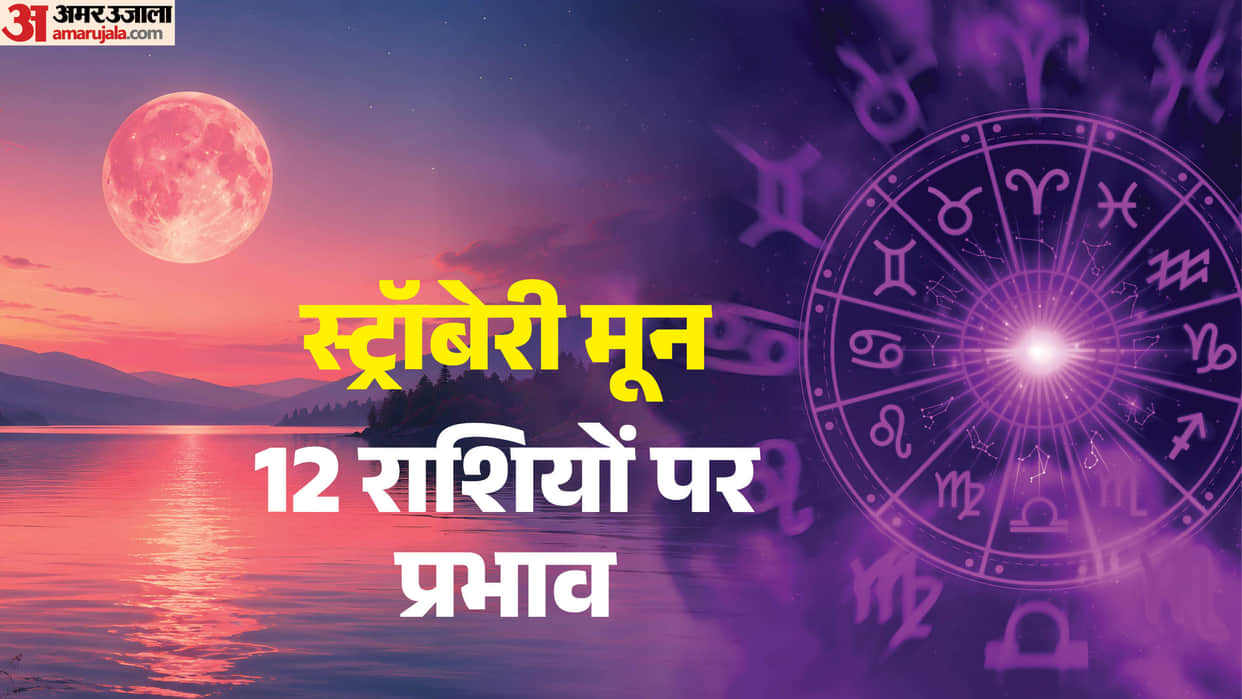 Strawberry Moon 2026 on Vat Purnima Date Significance and Zodiac Predictions for All 12 Signs