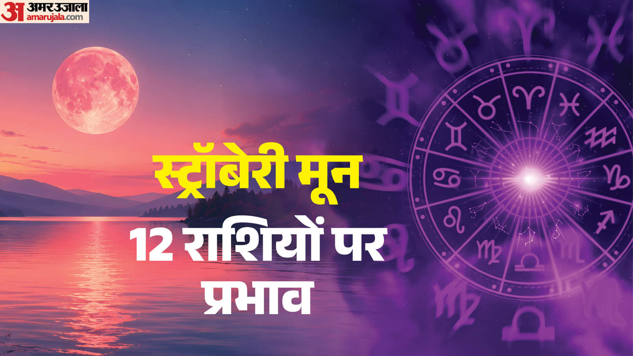 Strawberry Moon 2026 on Vat Purnima Date Significance and Zodiac Predictions for All 12 Signs