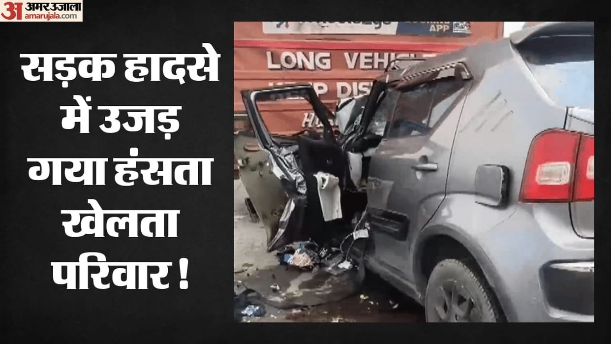 samruddhi mahamarg amravati accident five of family from chandrapur killed today