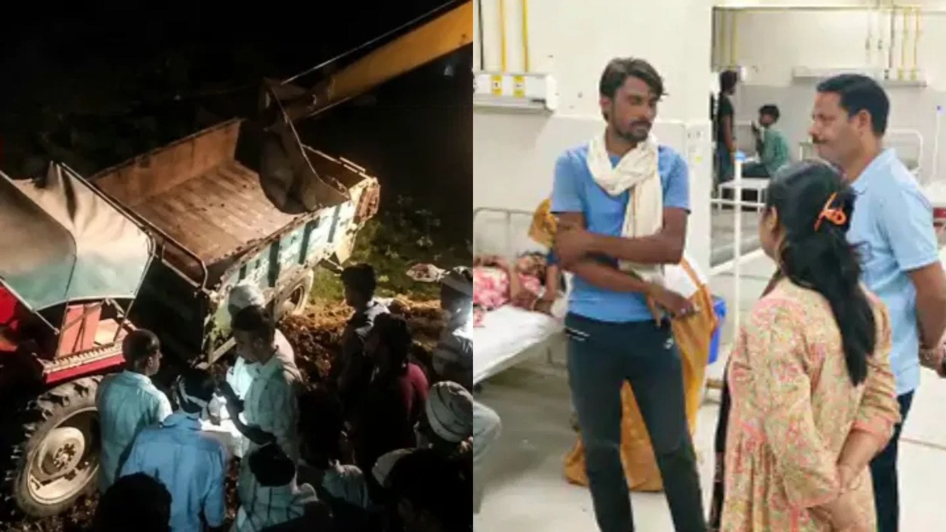 दौसा हादसे में दुर्घटनाग्रस्त ट्रॉली और अस्पताल में पहुंचे घयलों के परिजन