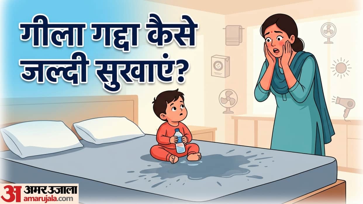 tips and tricks to get wet mattress dry gadda kaise sukhaye