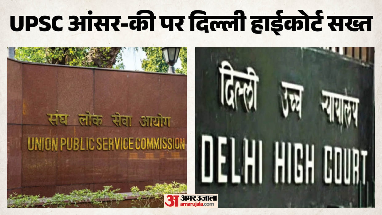 Delhi HC asks CAT to examine candidate plea alleging wrong answers in answer key