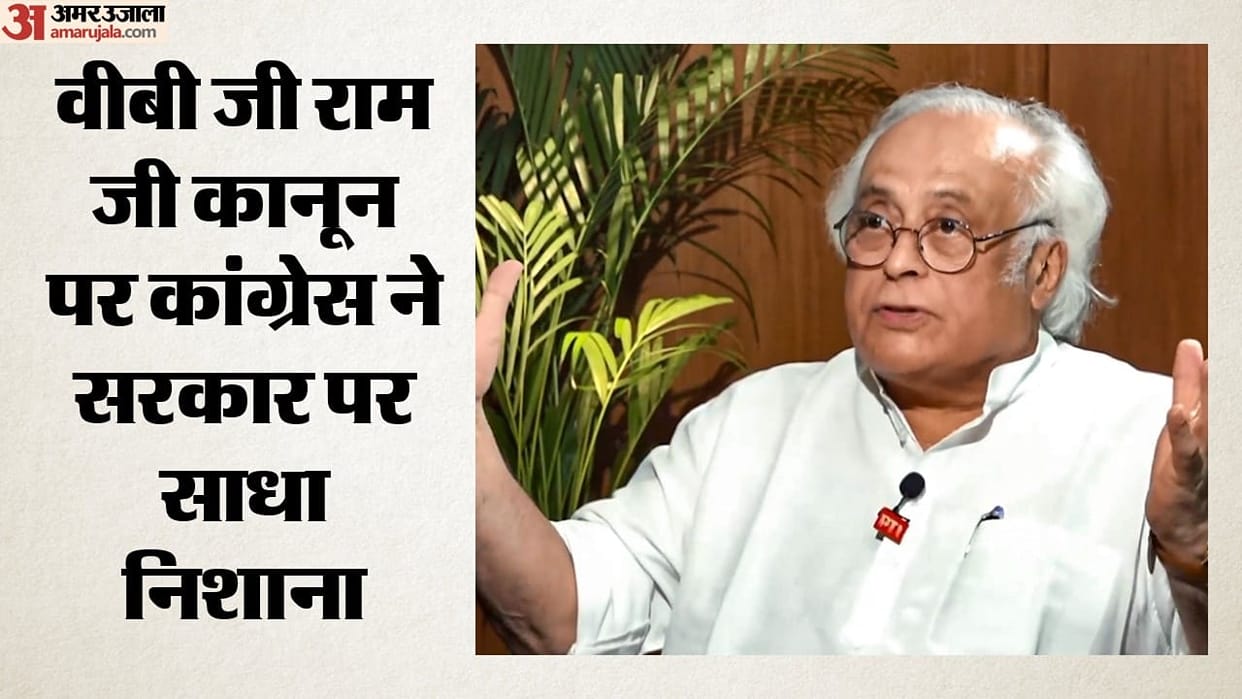 Congress Alleges VB G RAM G Act Will Burden States with Huge Costs Raises Questions Over New Law