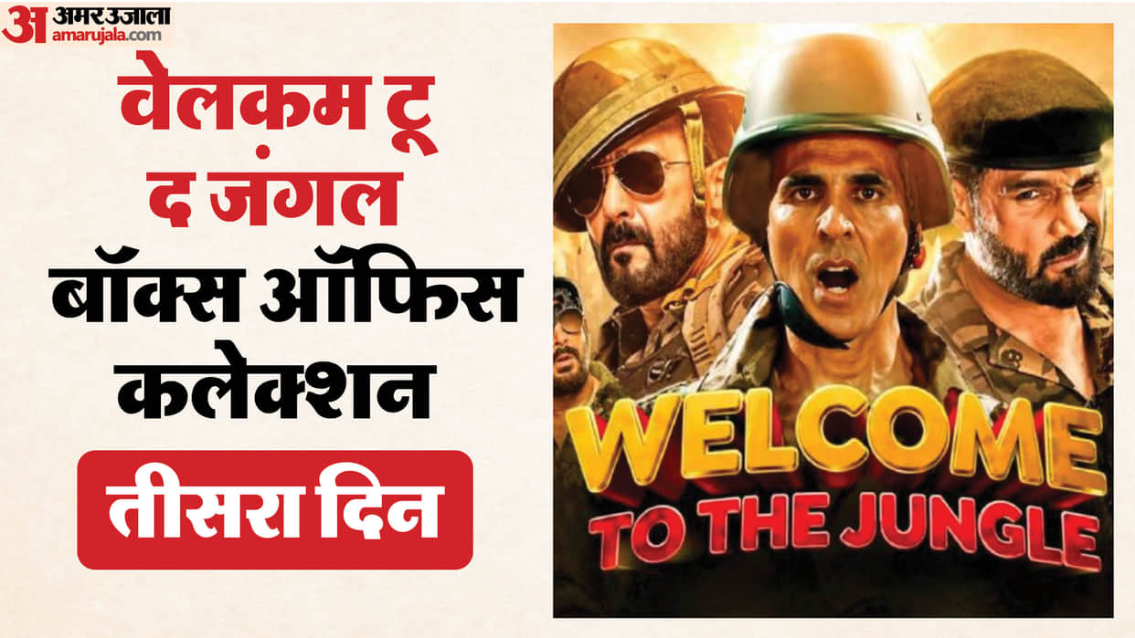 Welcome To The Jungle Day 3 Box Office Collection Akshay Kumar Disha Patani Movie 1st Sunday Latest Earning