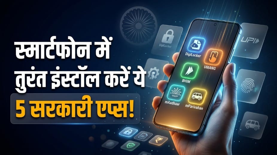 Top 5 Government Apps Every Indian Should Install on Their Phone Today
