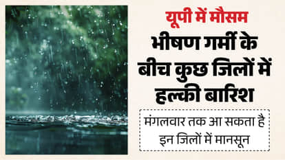 Monsoon in UP: Rain lashes the Terai region; signs of monsoon showers arriving soon in UP