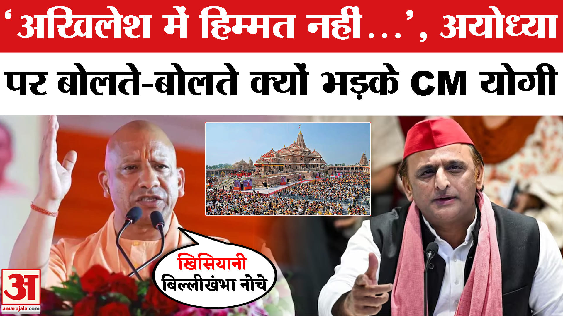 योगी