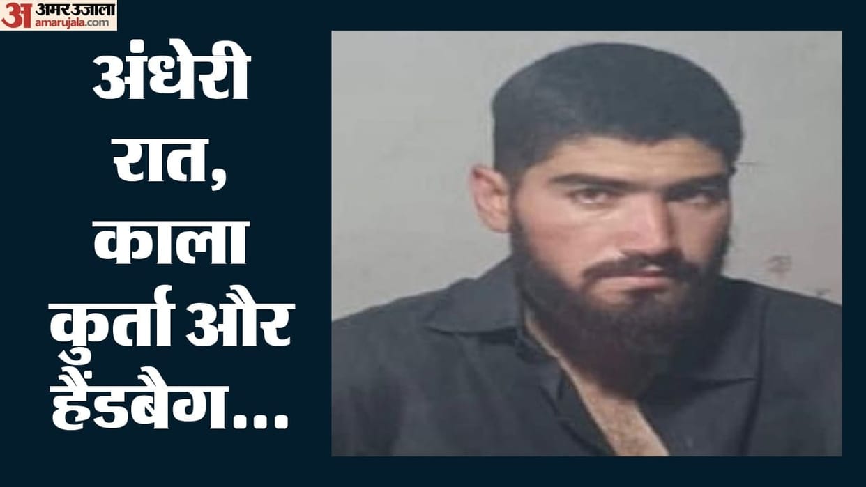 Jammu: Pakistani Jaish terrorist nabbed at the Line of Control in Poonch.