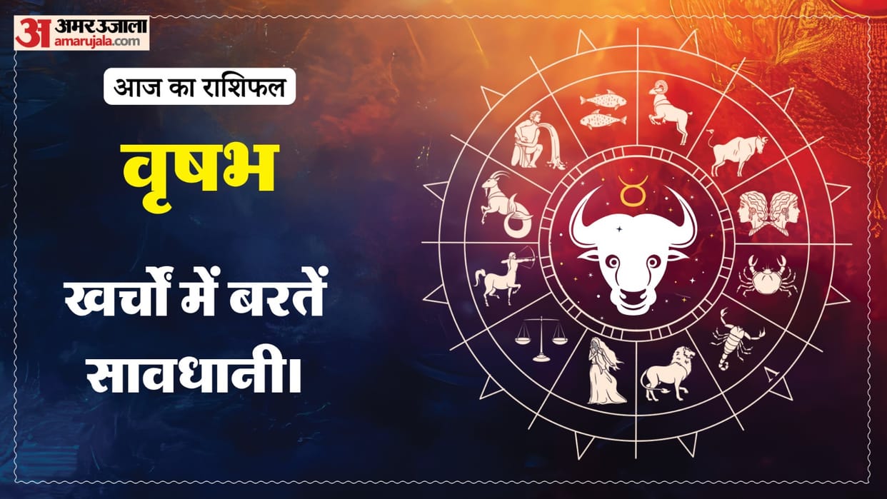 aaj ka vrishabha rashifal 1 July 2026 today taurus horoscope in hindi