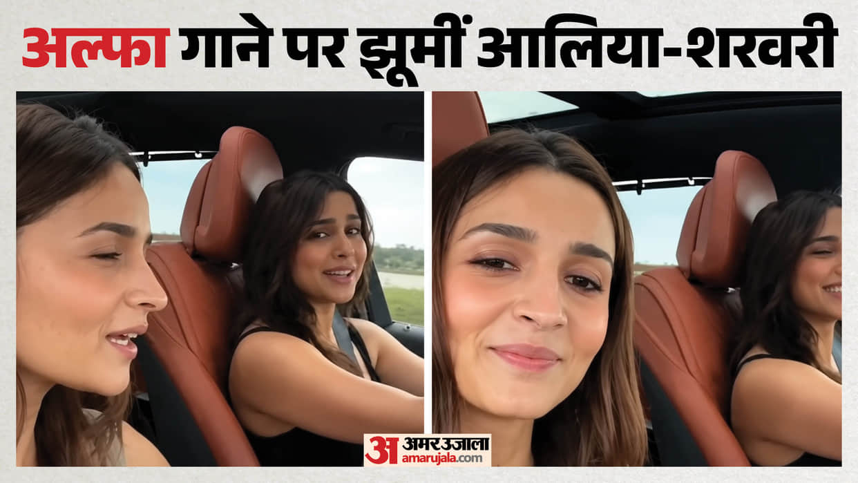 Alia Bhatt Sharvari tease Alpha track glimpse Fans demand full song release