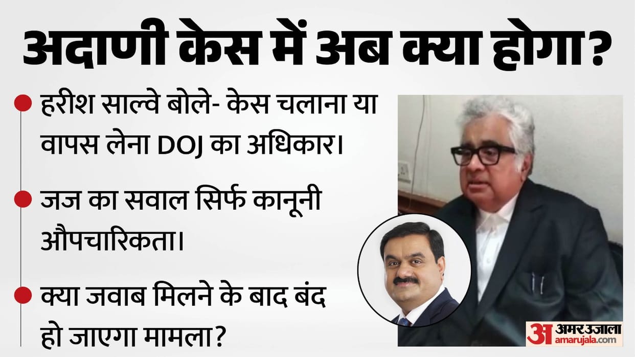 harish salve big statement on adani us court case will be dismissed