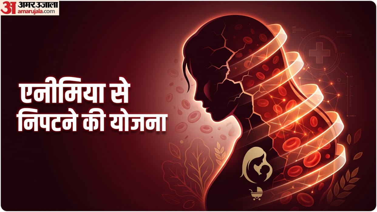 Anemia Mukt Bharat programme new guidelines New T4 approach for anemia prevention in India