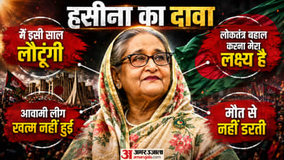 Death Sentence, Party Ban: Sheikh Hasina Faces an Uphill Battle to Return to Bangladesh