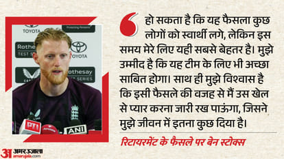 बेन स्टोक्स