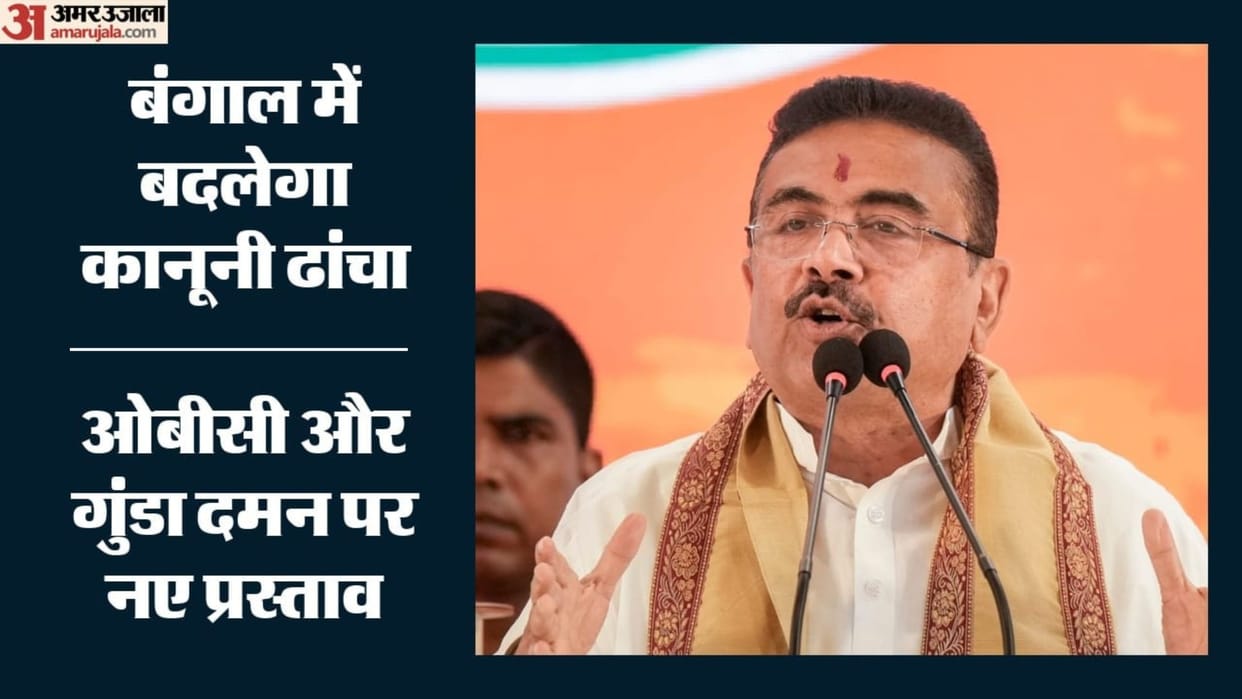 Will Bengal Crack Down on Extortion While Delaying UCC Four Key Bills Set to Be Tabled in Assembly