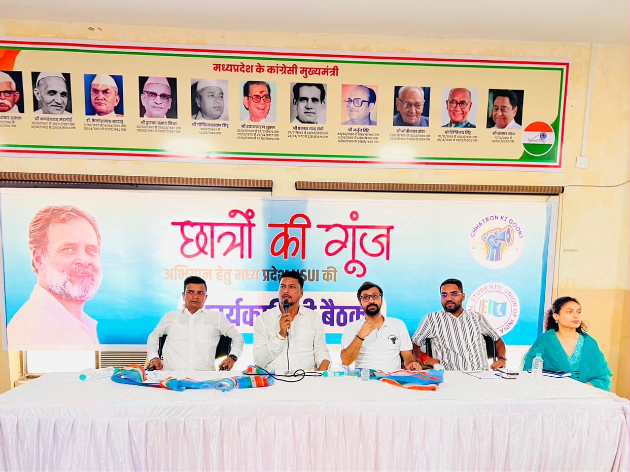 Bhopal News: Congress infighting has now reached the student wing; district presidents are not heeding even th