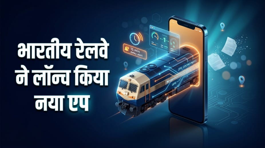 Indian Railways Unveils Real-Time Train Delay Tracking App for Better Punctuality