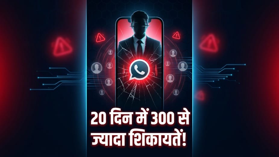 बॉस बनकर कर रहे हैं ठगी!
